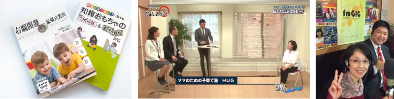 メディアイメージ